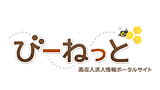 びーねっと