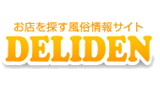 deliden