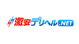 激安デリヘルnet