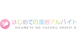 はじめての風俗アルバイト