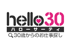 ハローサーティ