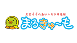 まるきゅーも