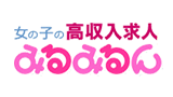 みるみるん