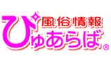 ぴゅあらば