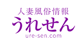 うれせん