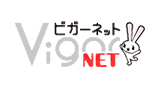 ビガーネット
