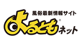 よるとも